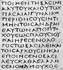 byzantine greek alphabet